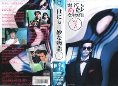 ほんとにあった怖い話 完全版 DVD セル版 - メルカリ