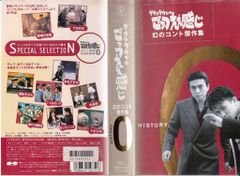 ダウンタウンのごっつええ感じ 1991-1994 DVD 全12巻セット - メルカリ