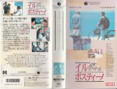 激レア特典CDシングル！【日本プログレ】再現イタリアン・プログレ