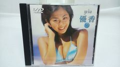 Juice=Juice 工藤由愛 BD ゆめりあい3 DVD セット Juice=Juice 工藤由愛 BD ゆめりあい3 DVD セット - メルカリ