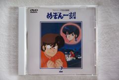 DVD 新品 めぞん一刻 全巻セット 全巻 めぞん一刻DVD 輸入盤 - メルカリ