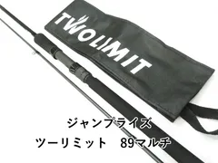ジャンプライズ ツーリミット　89マルチ　 (03-8108240026)のサムネイル
