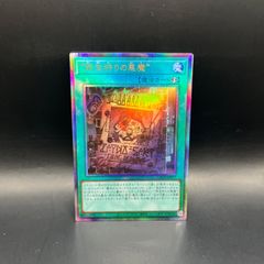 遊戯王 ヴァレット デッキパーツ 21枚セット BPRO BLZD - メルカリ
