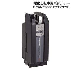 ブリジストンバッテリー8.9Ah x83-34 - メルカリ