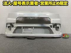 エブリィワゴン DA17W 純正 右 サイドステップ/サイドスカート パール