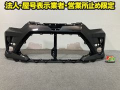 ライズ/ロッキー A200S/A210S/A200A/A210A/A202A 純正 リア バンパー R