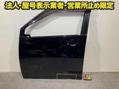 ライズ/ロッキー A200S/A210S/A200A/A210A/A202A 純正 リア バンパー R