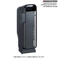 新品同様BRIDGESTONE 電動自転車 バッテリーX0L-31 P6438 - メルカリ