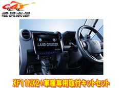 ホンダ 11.4インチ Honda CONNECTナビ LXM-264ZFLi - メルカリ