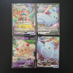 ポケモンカード マホイップ/トゲキッス V ／ VMAX まとめ売り 出品のサムネイル