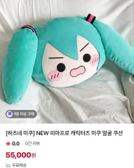 初音 ミク NEW ピアプロ キャラクターズ ミク 顔 クッション 新品