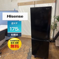 東京都付近取引限定＊美品 高年式 ハイセンス 冷蔵庫 HR-D1701B - メルカリ