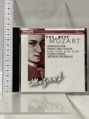 グリュミオー フィリップス録音集 1953-1962(5CD) - メルカリ