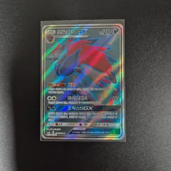 ポケモンカード ゾロアーク GX （ sr ） 出品のサムネイル
