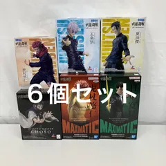 未開封 呪術廻戦 MAXIMATIC 虎杖悠仁 死滅回遊Ⅱ 日車寛見 luminasta 腸相 5th anniversary 虎杖悠仁 五条悟 夏油傑 フィギュア 6個セット LF6236 f101