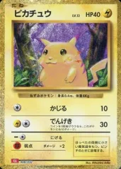中古】ポケモンカードゲーム 008/032：(キラ)ピカチュウ - メルカリ