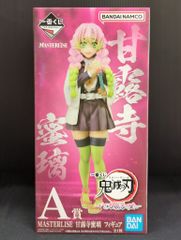 BANDAI SPIRITS 이치 반 쿠지 귀멸의 칼 막상 칼 대장장이의 마을에 A상 감로지 밀리 MASTERLISE 피규어