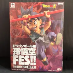 バンプレスト 孫悟空FES!! 其之七 少年孫悟空