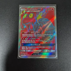 ポケモンカード マグカーゴ GX （ sr ） 出品のサムネイル