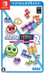 NS ぷよぷよテトリス2 スペシャルプライスのサムネイル