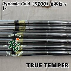 ♪中古シャフト♪ トゥルーテンパー DG 105 S200 オニキスブラック