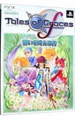 Tales of Graces f 맹세를 이루는 책 플레이 스테이션 3판/슈에이샤