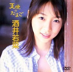 押井守『天使のたまご(85徳間書店/徳間ジャパン)4Kリマスター』Blu-ray