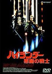 アラン・ラッド 5枚組 DVD 廃盤 - メルカリ