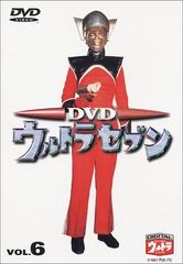 ウルトラセブンX DVD全巻セット 全6巻 - メルカリ