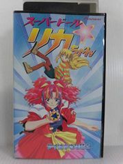 スーパードール・リカちゃん 1-2 全巻セット - メルカリ