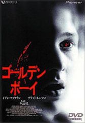 森田健作主演　グリーンボーイ　VHS 森田健作主演 グリーンボーイ VHS - メルカリ