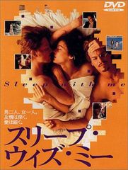 スリープ・ウィズ・ミー('94米)/メグ・ティリー/エリック・ストルツ スリープ・ウィズ・ミー('94米)/メグ・ティリー/エリック・ストルツ