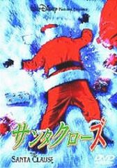 산타 클로즈 [DVD]