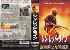 VHS ジャーニー・オブ・ホープ 1990年作品 - メルカリ