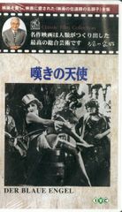 美品】黒沢清 映画はおそろしい ホラー映画 ベストオブベストDVD
