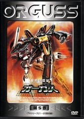 超時空世紀オーガス コンプリートシリーズ DVD - メルカリ