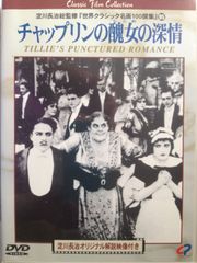 狂った舞踏会 DVD - メルカリ