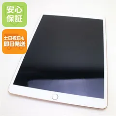 2026年最新】ipad air 3 64gb simフリーの人気アイテム - メルカリ