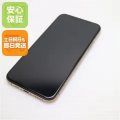 超美品 SIMフリー iPhone 11 Pro 64GB ゴールド スマホ 本体 白ロム  土日祝発送OK 04000
