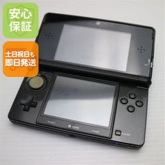 Nintendo 3DS 本体 コスモブラック ソフト2本付き ジャンク品 - メルカリ