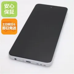 2026年最新】moto g52j 5gの人気アイテム - メルカリ