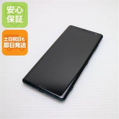 Xperia5 SOV41 バッテリー98% 地デジフルセグ フィルム、ケース付