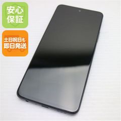 OPPO A79 5G 128GB ミステリーブラックSIMフリー 美品 元箱付 - メルカリ