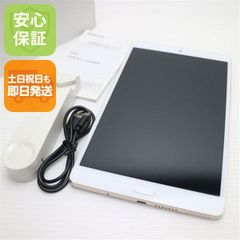 美品 SIMフリー iPad6 第6世代 Wi-Fi+Cellular セルラー 32GB ゴールド