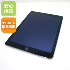 超美品 iPad Air 2 Wi-Fi 16GB スペースグレイ 即日発送 タブレットApple 本体 土日祝発送OK 04000
