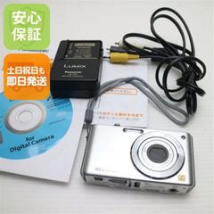 ☆【初心者セット 平成レトロ】乾電池で楽々 PENTAX Optio デジカメ