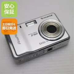 2026年最新】finepix f460の人気アイテム - メルカリ
