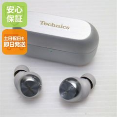 Mint condition Panasonic EAH-AZ100 silver earphones. Immediate shipping available. Weekend and holiday shipping OK. 04000