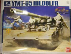 希少！！YMT-05 ヒルドルブ プラモデル EXモデル 未組立 - メルカリ