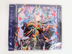 稲葉曇 / ウェザーステーション CD ステッカー付き - メルカリ